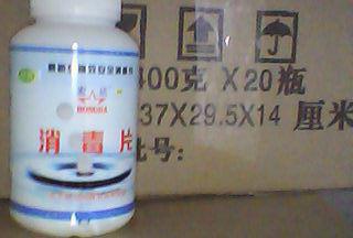 消毒粉,強(qiáng)力消毒劑,三氯異氰尿酸消毒粉,消毒劑