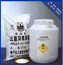 全球紡織網(wǎng) 廣州粉狀三氯異氰尿酸 產(chǎn)品展示 廣州宇亦翔貿(mào)易