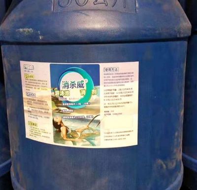 游泳池與魚塘消毒 三氯異氰尿酸鈉的正確使用方法