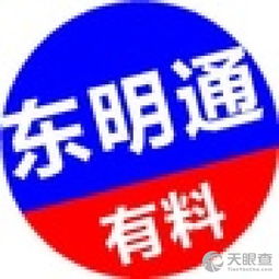 東明縣科聯(lián)計(jì)算機(jī)信息咨詢服務(wù)中心 專業(yè)信息技術(shù)顧問與解決方案提供者