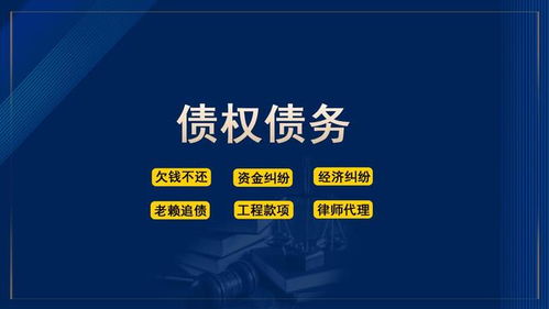 佛山網貸逾期協(xié)商公司 專業(yè)信息咨詢服務詳解