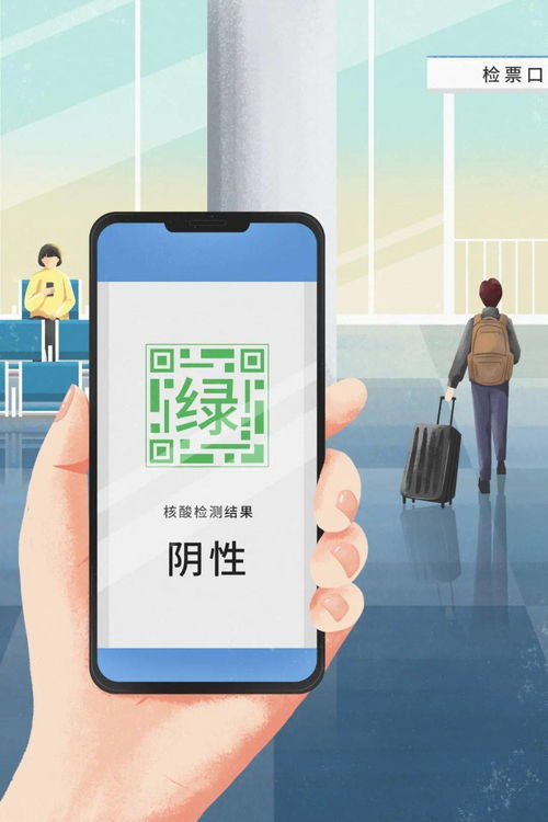 省級云實驗室信息系統(tǒng)正式上線 開啟個人核酸查詢與信息咨詢新篇章