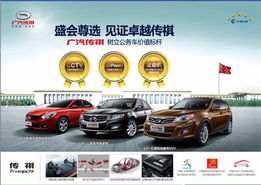 兩會用車新氣象，傳祺當(dāng)先鋒引領(lǐng)綠色出行