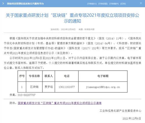 7所高校入選重要名單公示，科技項目代理服務助力科研創(chuàng)新