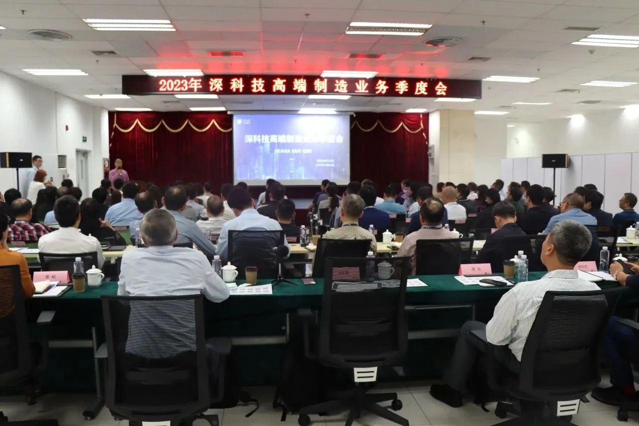 深圳長城開發(fā)科技股份科技項目代理服務(wù)全面解析