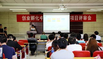 保定校區(qū)大學(xué)生創(chuàng)業(yè)孵化中心2016年入駐項目評審會圓滿舉行，科技項目代理服務(wù)成焦點