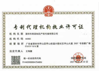 科技項目代理服務 企業創新路上的專業護航者