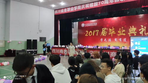 攜手共進，揚帆起航——軟件與信息服務、信息安全與管理共建專業新老生交流會圓滿落幕