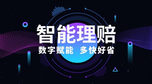 泰好賠付軟上云，煥新推動數字技術服務保險理賠網絡基礎設施升級