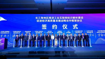 直擊2019WAIC丨長三角G60工業互聯網創新應用體驗中心落地上海松江，賦能數據服務新生態